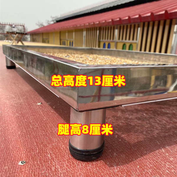 鸽子用品用具不锈钢晒粮盘洗粮筛带盖带腿晒粮盘防止鸟偷吃晒粮