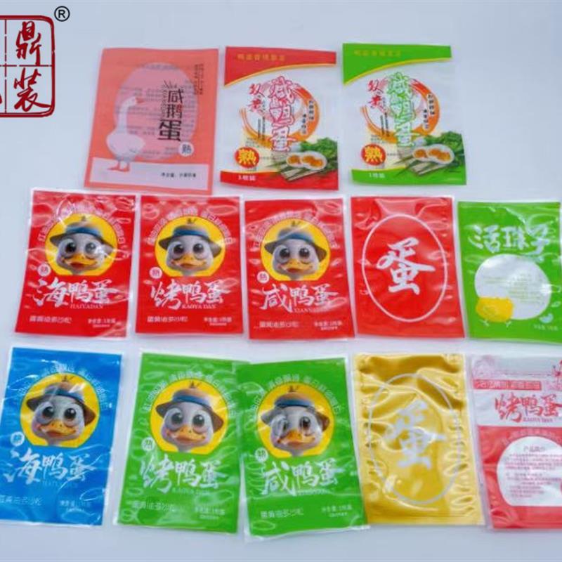 咸鸭蛋袋 海鸭蛋袋 烤鸭蛋袋 鹅蛋袋H 活珠子袋 双黄咸鸭蛋袋