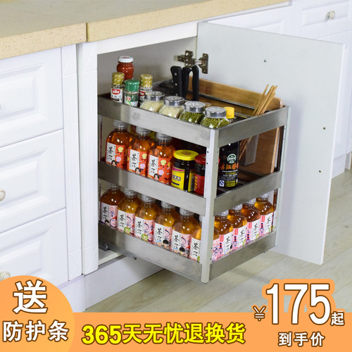 厨房整体橱柜f不锈钢调味篮304阻尼方管多层刀筷子置物架拉篮