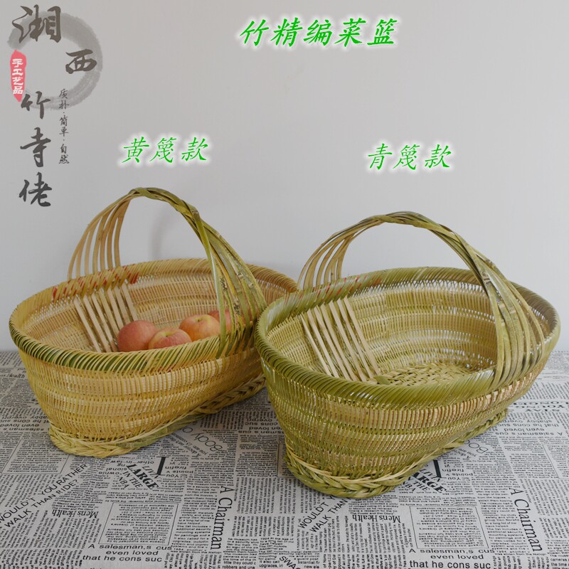 包邮手工竹编竹篮收纳筐竹篓竹制品D茶叶采摘篮手提菜篮子绿色环