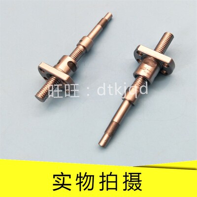 THK滚珠丝杠BNK1404-3RRG0+530LC3Y GBNK1404-3RRG0+530LC5Y