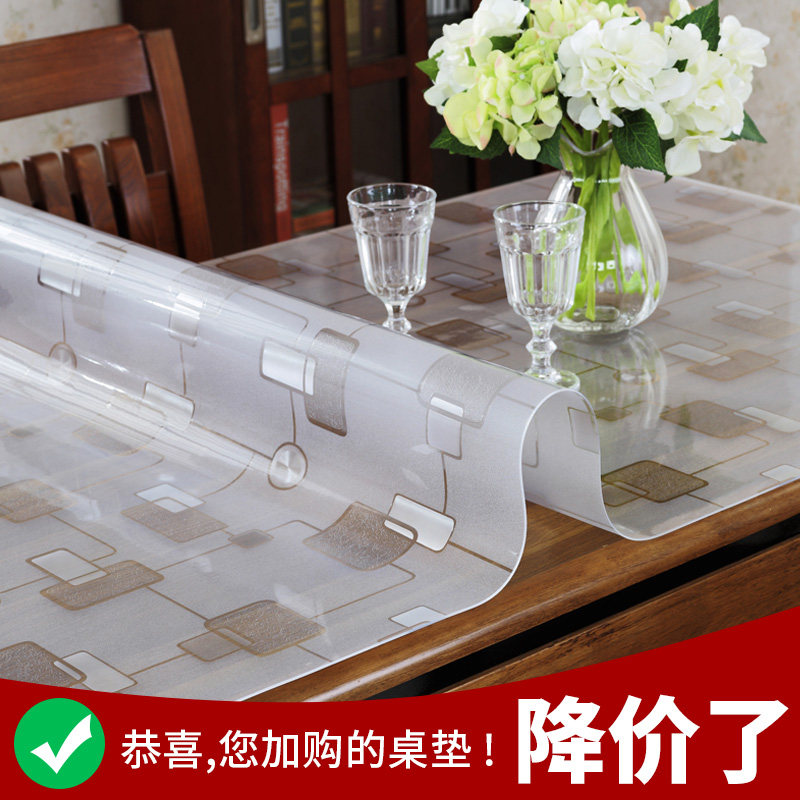 桌布防水防油家用桌面保护垫膜茶几垫长方形座布餐桌子垫台面胶垫