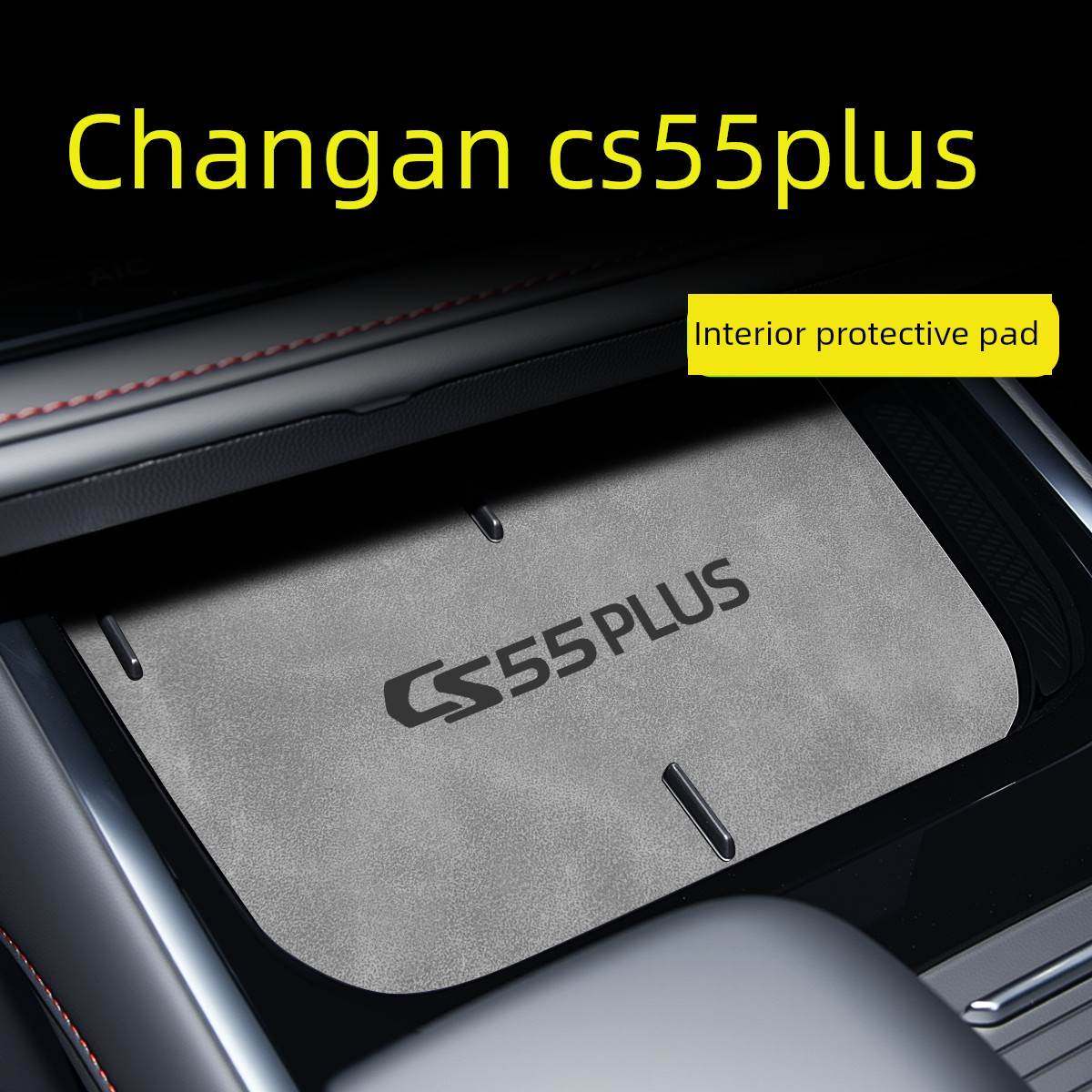 25款第三代长安cs55plus汽车内饰用品中控储物垫配件PHEV配件水杯