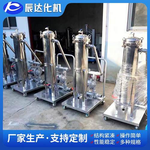 厂家过滤灌装称重压盖一体机涂料乳胶漆过滤用不锈钢袋式过滤机
