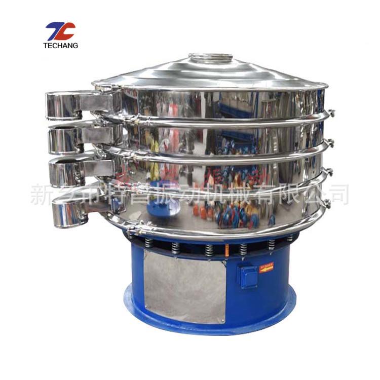 供应不锈钢振动筛分机304材质震动筛选机筛选设备三次元振动筛分