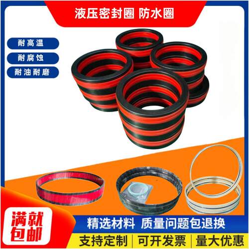 耐油耐磨丁腈橡胶密封圈防水o型圈氟胶耐温食品级硅胶O型圈