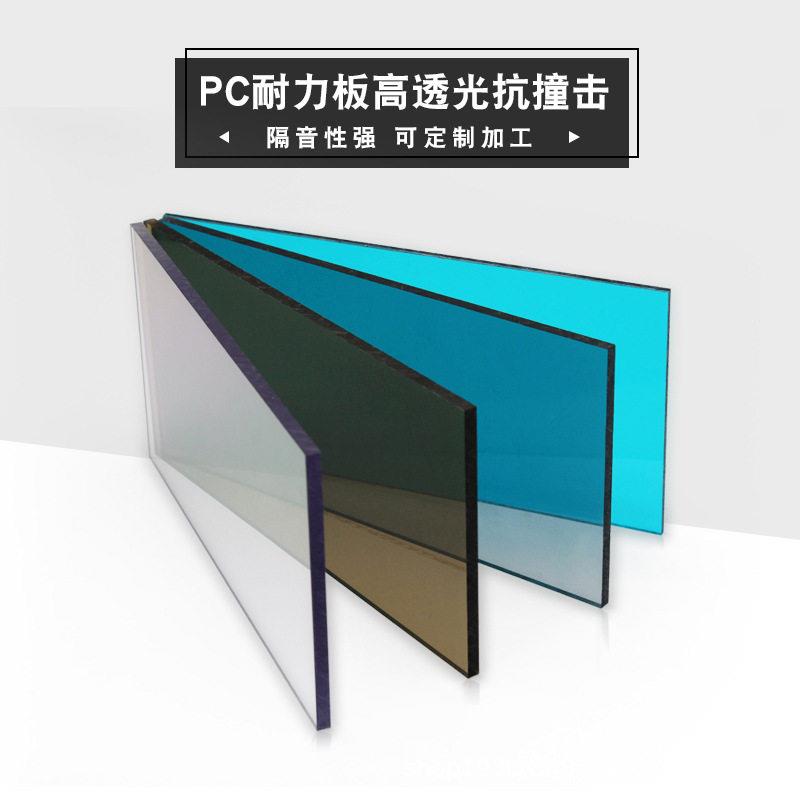 板pc波浪瓦0mm5mm20mm户外隔热抗老化PC塑料板耐候透明遮阳