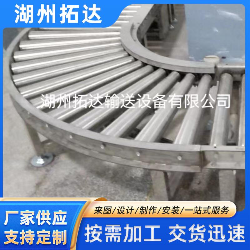 转弯辊筒输送机/弯道输送机/滚筒弯道输送机45度90度180度转弯机