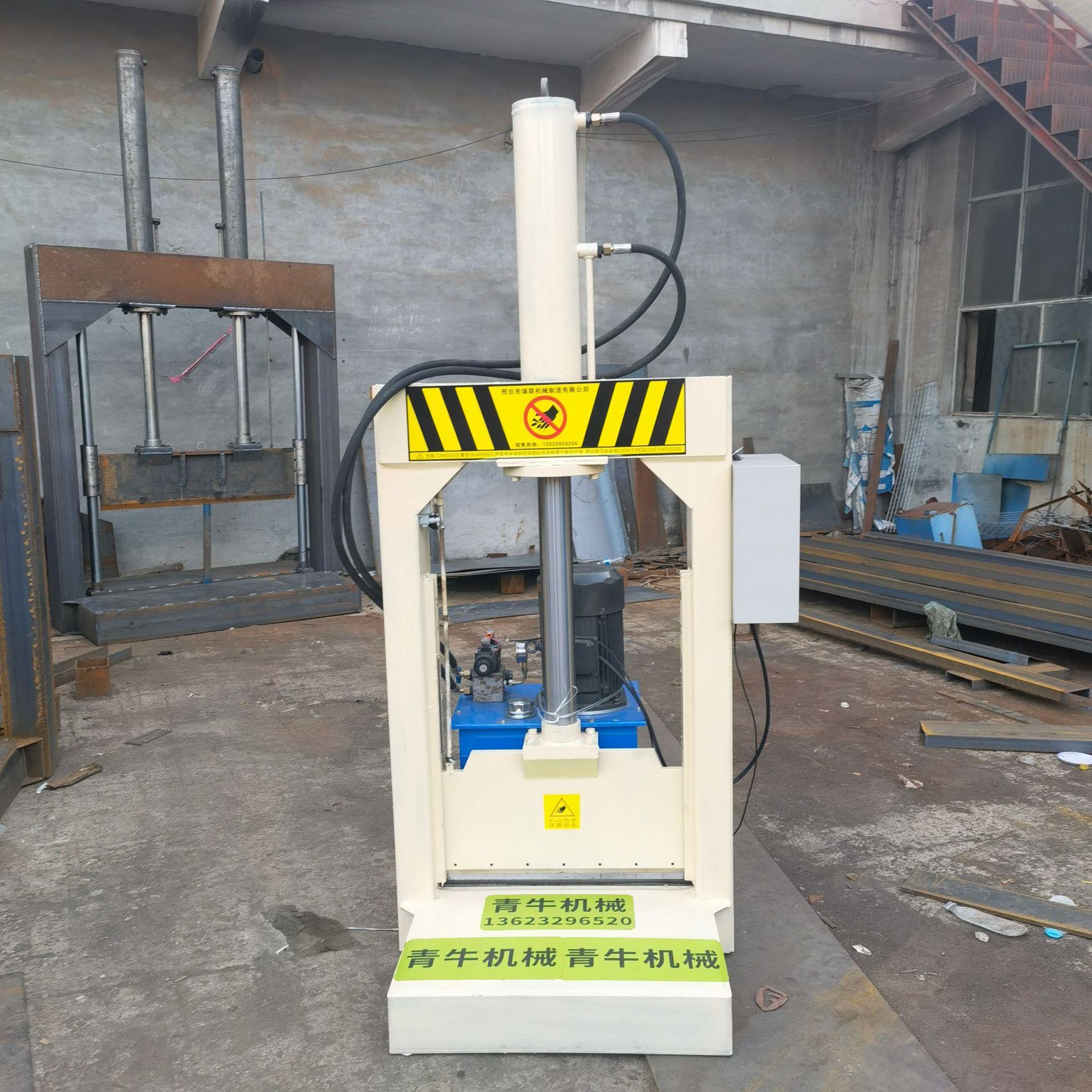 塑料块液压切刀尼龙塑胶料切胶机地膜卷油压铡刀