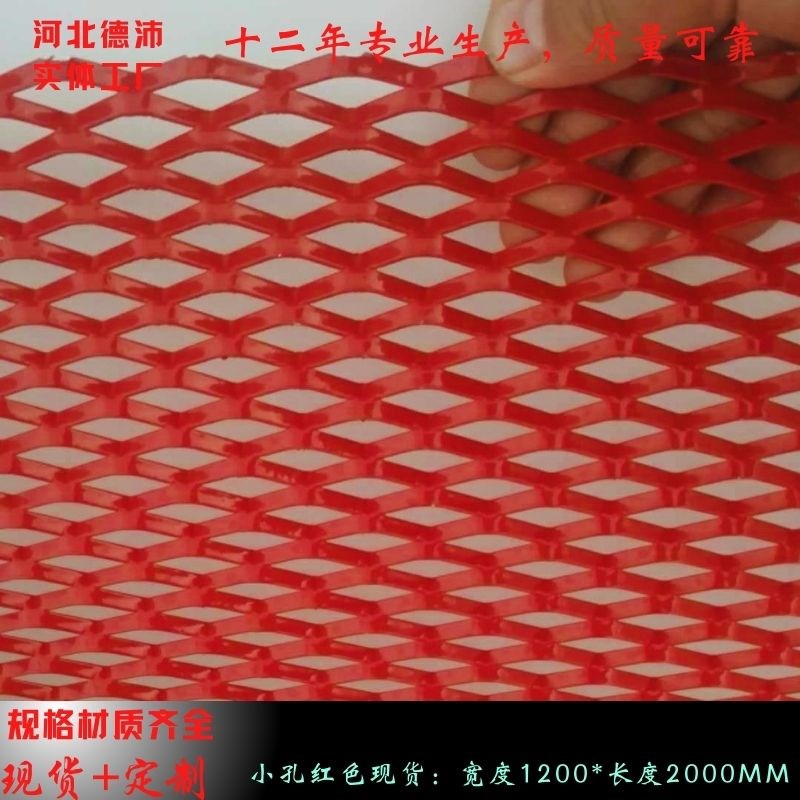 现货菱形铝板f网拉伸网扩张网拉网E板吊顶铝天花幕墙装饰铝单板网