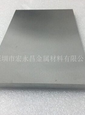 W20Mo80钨钼合金板 钨钼合金棒 圆棒 钨钼板 钨钼棒 异型件 方块