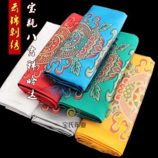哈达八宝锦缎八吉祥哈达藏族特色工艺品礼仪接待用品蒙古族哈达
