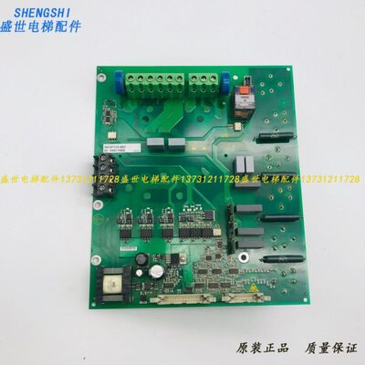 5400电梯配件22BR 33BR驱动板 55511892 55511893 变频器原装现货