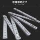 教学绘制定形1米10折塑料折尺 折叠尺量具尺测量工具木工尺2米尺