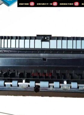 理光MP2554 3054 3554 4054 5054 6054 2555转印组件 转印棍 底座