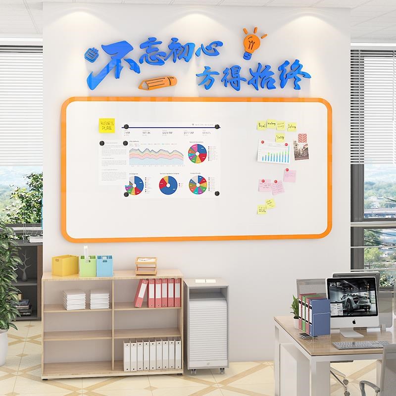 饰办级室吸告宣栏示m板展企业传磁公化栏布置公教公室班装示文墙