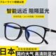 防蓝光眼镜防辐射高清老花镜远近两用超轻老光镜男女中老年抗疲劳