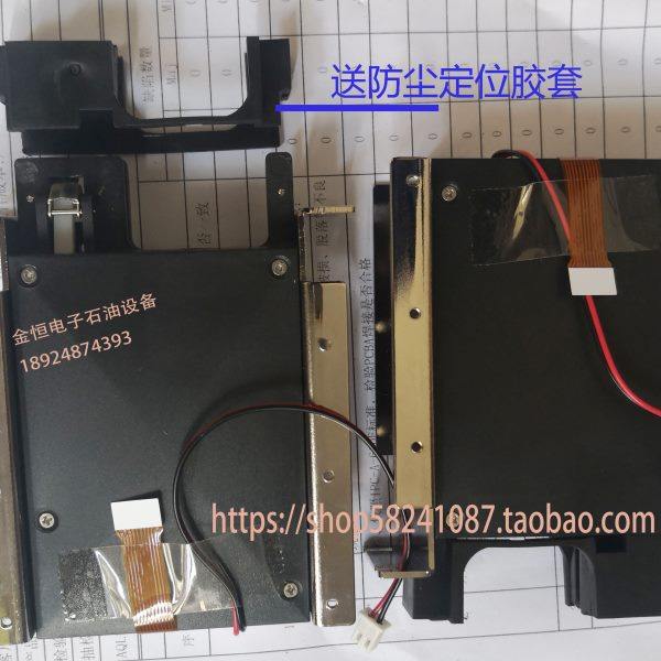 贝林加油机读卡器加油机卡头IC卡座MT318 读卡器卡座板卡座 卡槽,办公设备/耗材/相关服务,读卡器,淘宝优惠券,粉丝福利购,淘宝优惠卷