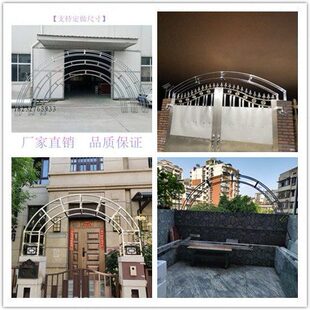 门头拱门弧形桁架圆形架支半圆弧形架子异形架子花架定制不锈钢爬