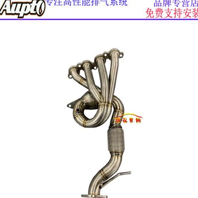 阿特兹改装排气管芭蕉头段 不锈钢汽车三元头蕉前段动力头焦 声浪