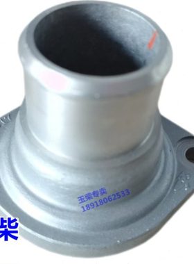 玉柴6108发动机原厂节温器盖377A-1303011装载机铲车4108工程机械