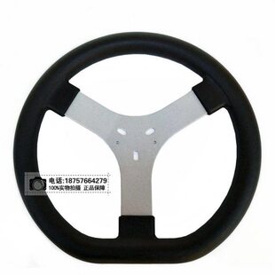 自制改装漂移四轮竞技场地卡丁车配件方向盘转向直径32厘米方向盘