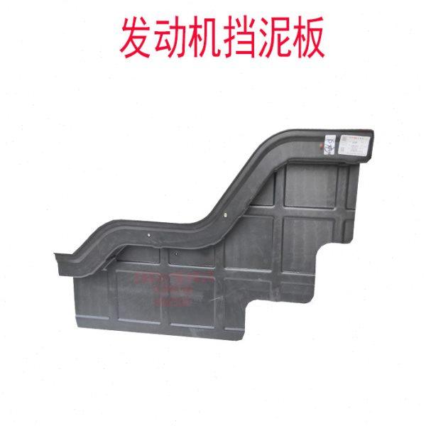 适配江淮格尔发/亮剑3B00发动机挡泥板/隔热垫  原厂,汽车零部件/养护/美容/维保,发动机总成及部件,淘宝优惠券,粉丝福利购,淘宝优惠卷