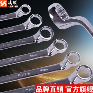汉顿梅花扳手双头加长型二用扳子板子板手眼镜多功能两用汽修工具