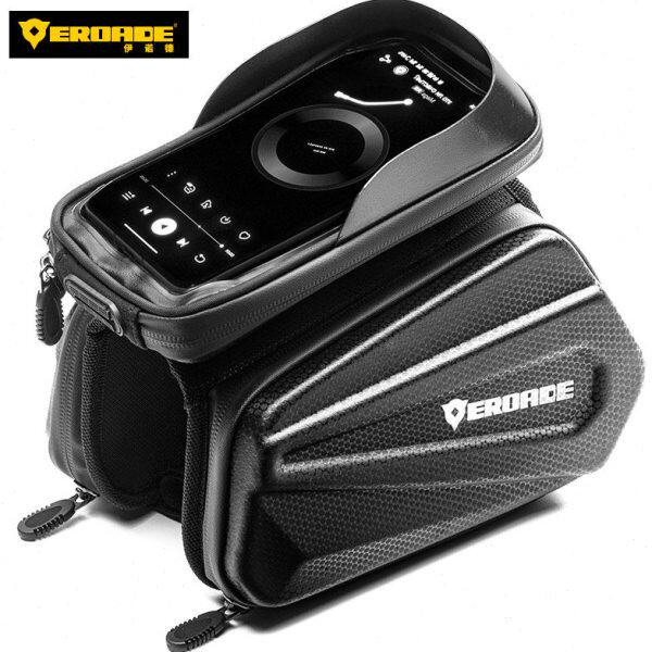 德国EROADE自行车包前梁包山地公路车上管挂包手机包防水骑行配件