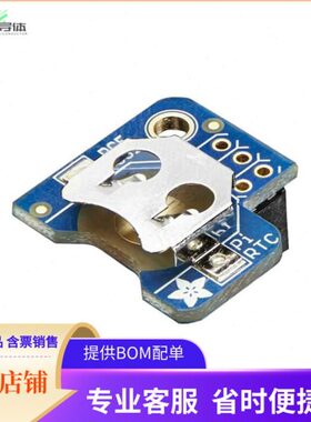 3386【RASPBERRY PI PCF8523 RTC】开发板 套件 编程器