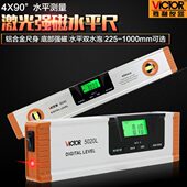 胜利高精度多功能铝合金激光电子数显水平尺带小气泡VC5020