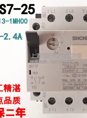 3VU13-1MH00马达保护断路器1.6-2.4A 0.75KW电机开关银点质保二年