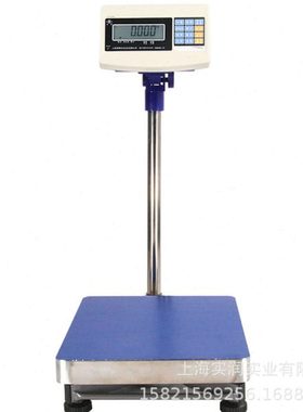 永康直供60kg英展电子秤SB731计重台秤精度10g【价格一低再低】