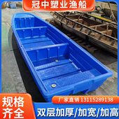 塑料船渔船双层牛津加厚钓鱼打捞船下网观光冲锋舟可装 电动汽油机