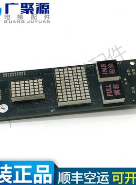 电梯配件博林特电梯配件博林特外呼板GPCS1152-NUC-PCB-1原装现货