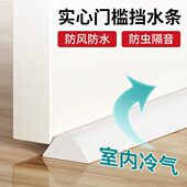浴室门槛挡水条卫生间防水条厨房台地面阻水淋浴房硅胶厕所隔水条