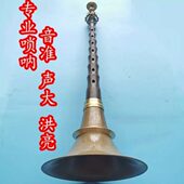 专业民间唢呐乐器全套锁呐平均椭圆孔黑檀唢呐降B调 不定调大唢呐