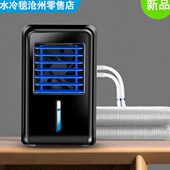 新款 水冷床垫坐垫夏学生宿舍单人降温神器水循环制冷毯水床垫冰毯