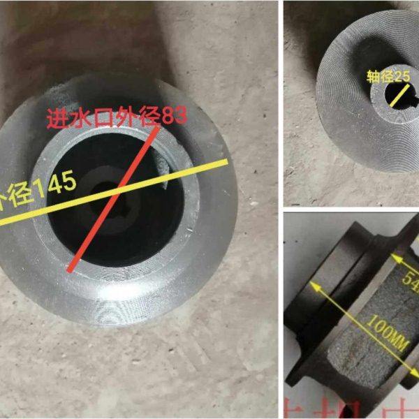 WQ污水泵外径145轴25叶轮排污泵7.5kw水叶铸铁水泵配件叶片,五金/工具,电机配件,淘宝优惠券,粉丝福利购,淘宝优惠卷
