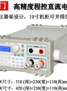 同门eTM-K3020SP 五位显示可编程直流数显稳压电源30V20A程控电源