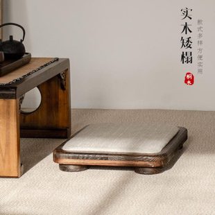 家用实木坐榻飘窗榻榻米坐禅凳办公室软垫踩脚矮凳儿童矮榻脚踏凳