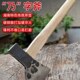 精钢锻打户外斧劈柴露营砍树削木剁排骨斧头雕刻木工斧农村家用斧