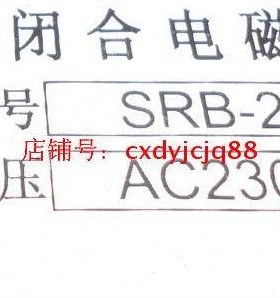 SRB-2闭合电磁铁 HQ SR YSA2-MOCC