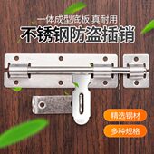 加厚不锈钢插销门栓大门门扣锁扣门插销加长反锁防盗老式 门闩门锁