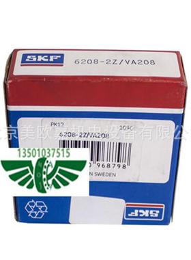 瑞典高温炉机械满设窑备色黑石墨无BFG保持架滚珠轴承6210-2Z/VA2