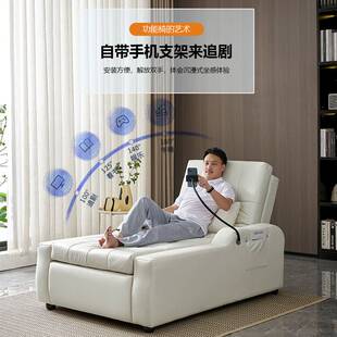 9W免洗布艺多功能电动升降沙发床两用单人躺椅老人家用影院按摩懒