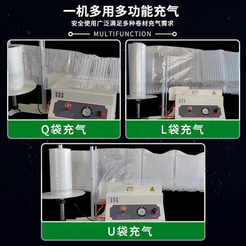 材PCV泡多功能气袋卷柱全自动充气立体气柱E300立式电动气泵冲气