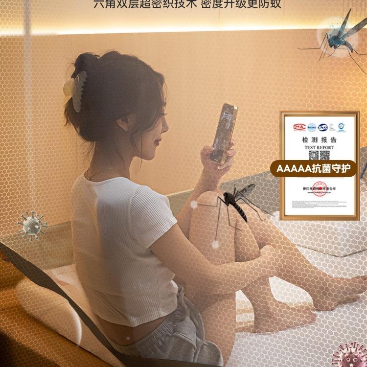 防摔蚊帐床笠款家用卧室20古26新款89869700免安止装新型儿蒙包婴