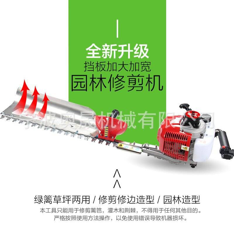 奥晟机械3CX-750C茶树修剪机园林绿化剪绿篱剪粗枝剪“重剪王”