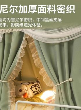 强遮光蚊帐学生宿舍帘体式单人床上下寝铺室ZEJ花边一床床幔